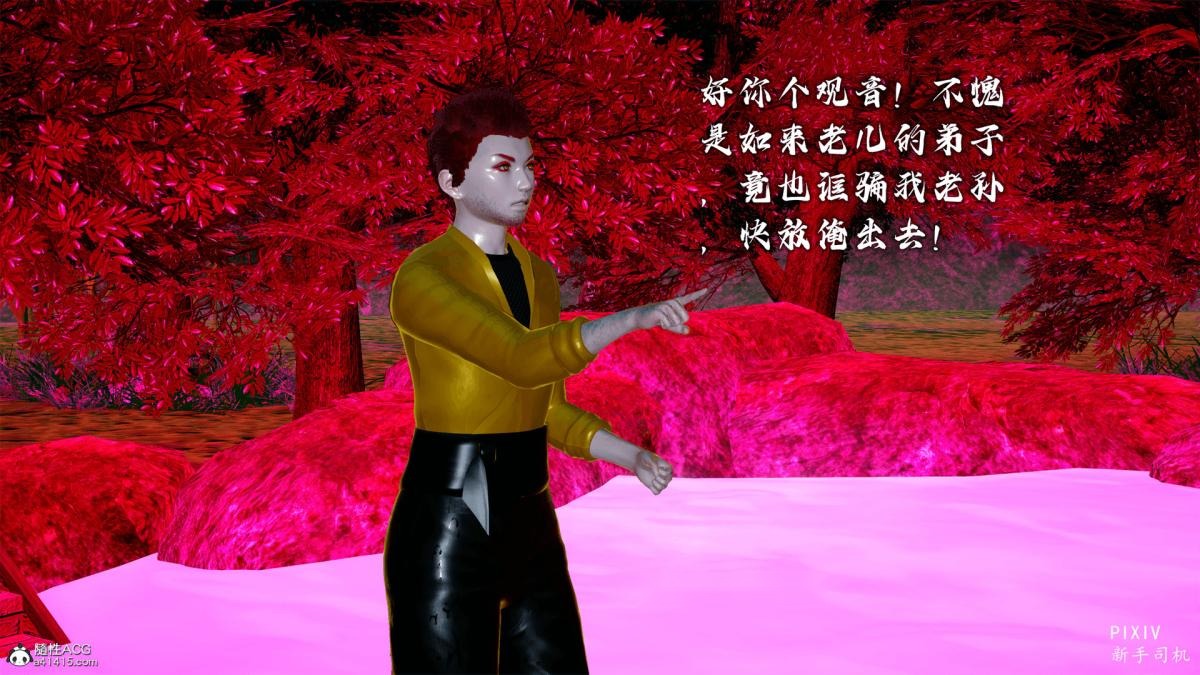 第71页