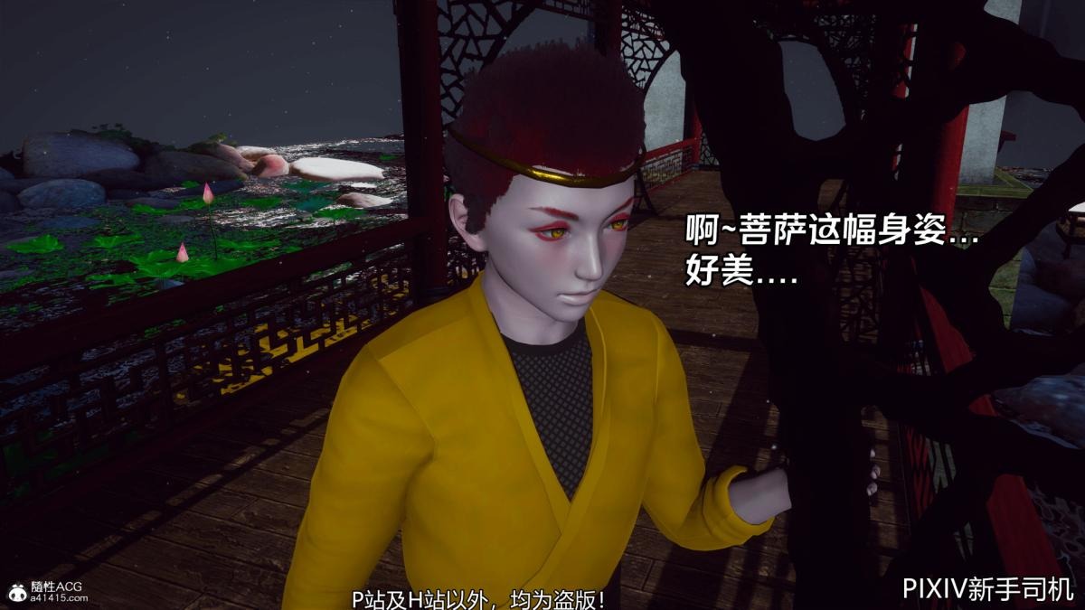 第49页