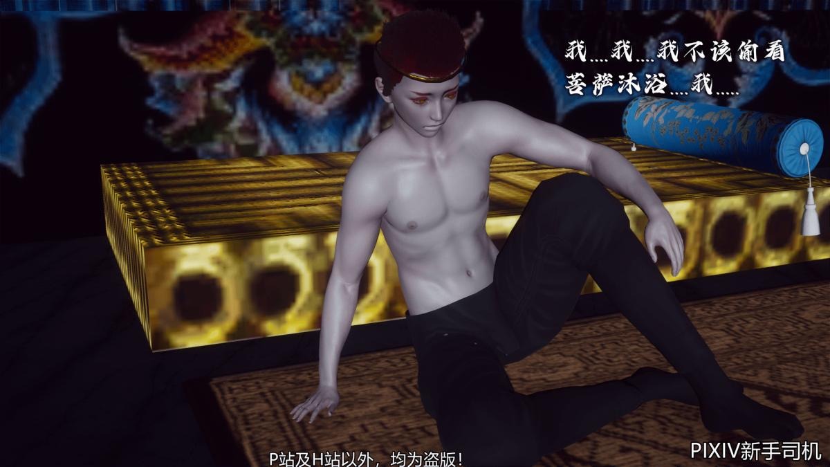 第81页