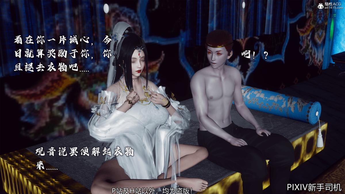 第88页