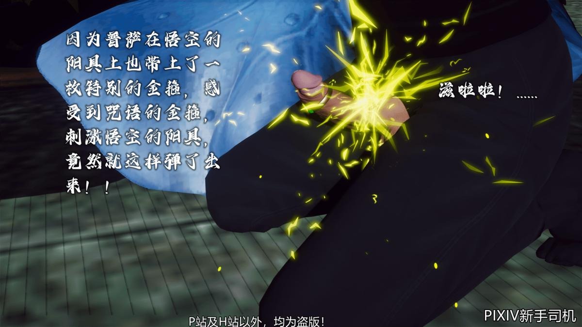 第201页