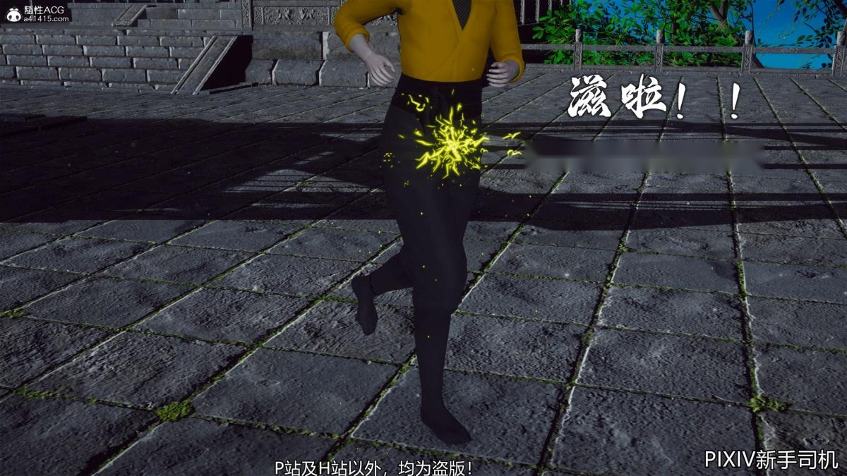 第243页
