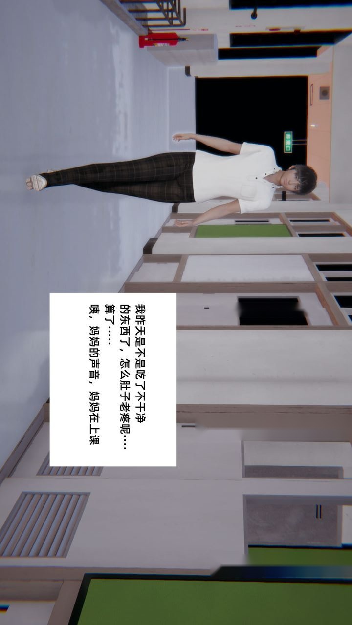 第71页