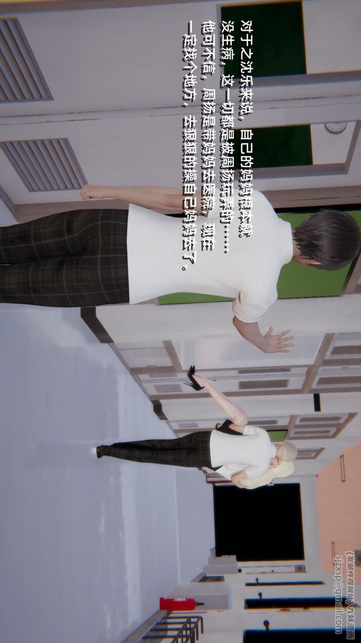 第101页
