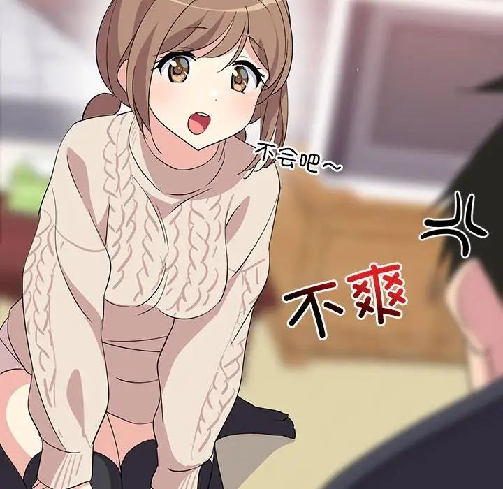 第67页