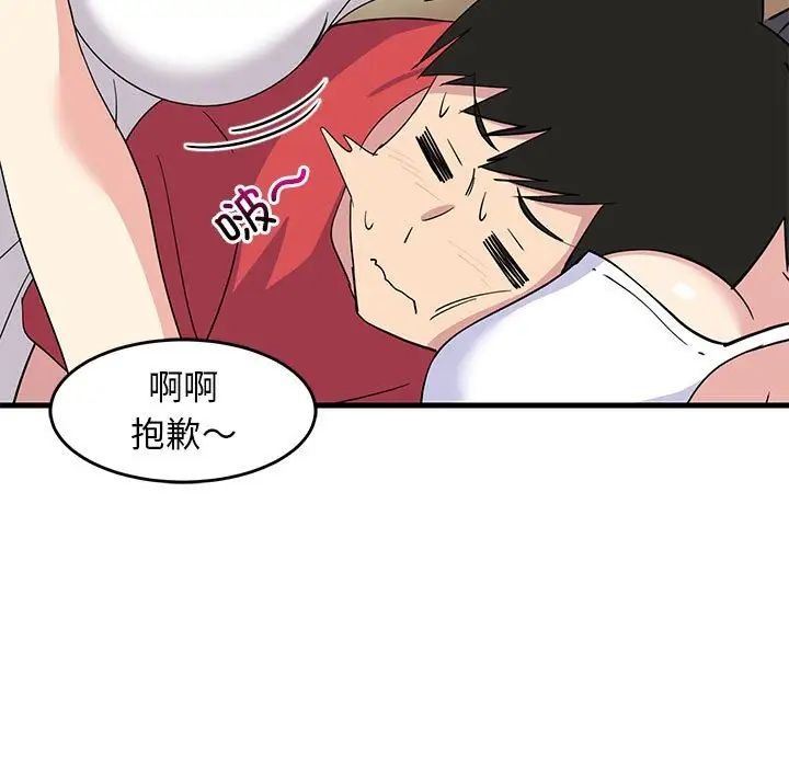 第100页
