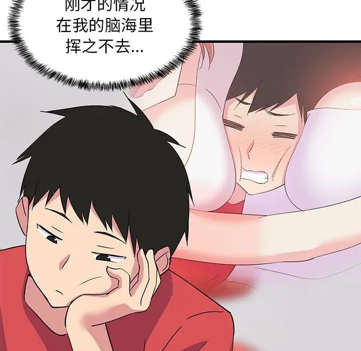 第118页
