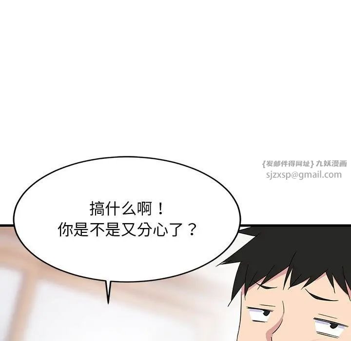 第123页