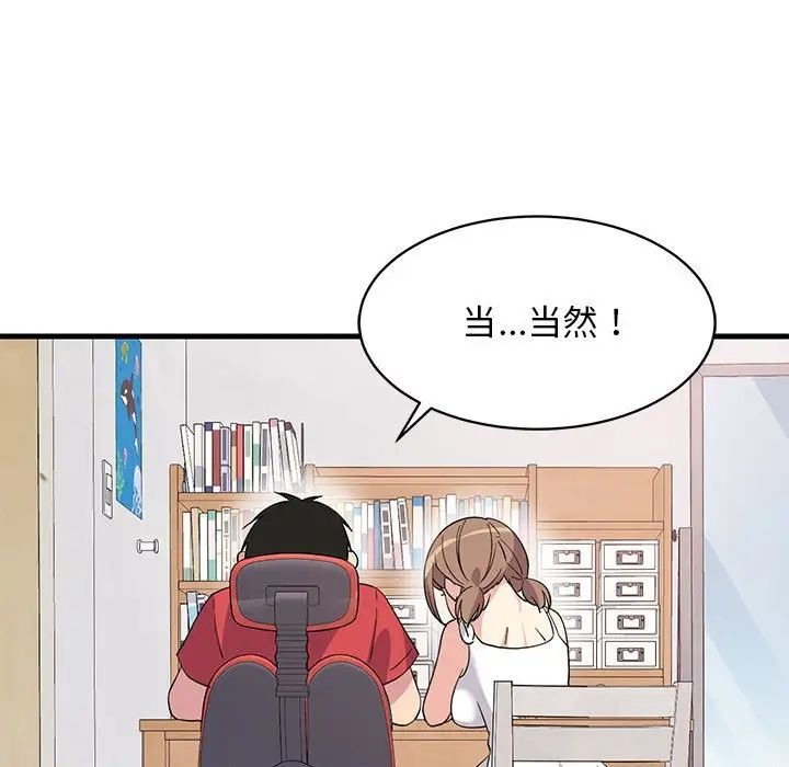 第140页