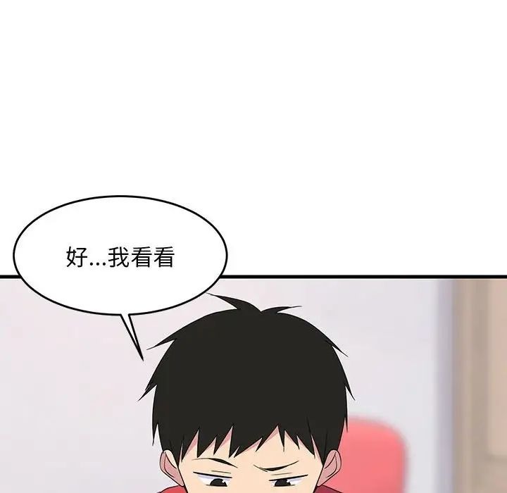 第142页