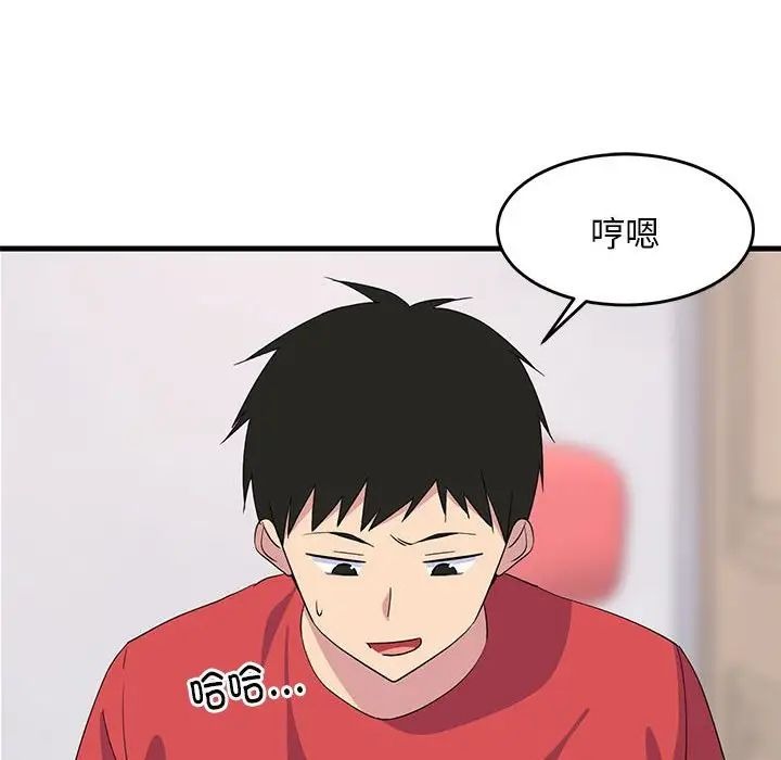 第144页