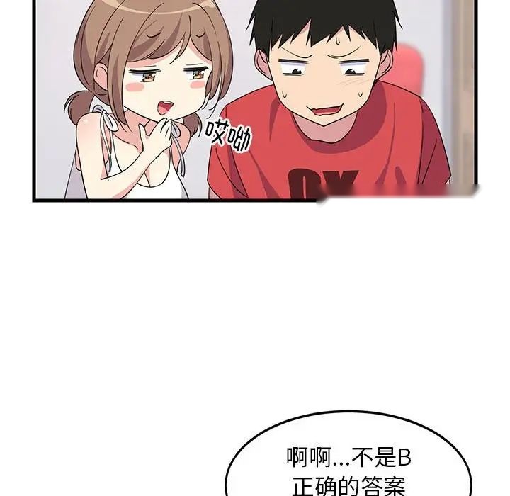 第149页