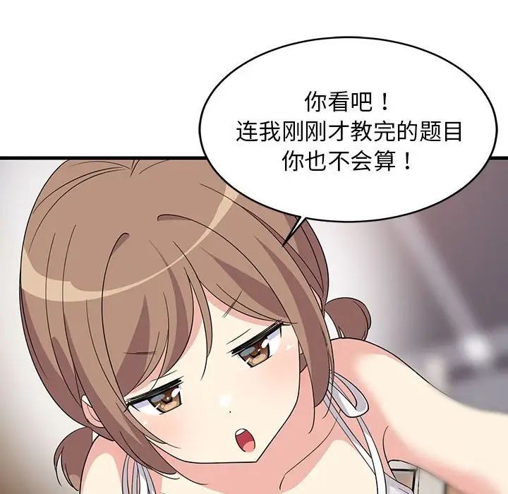 第158页