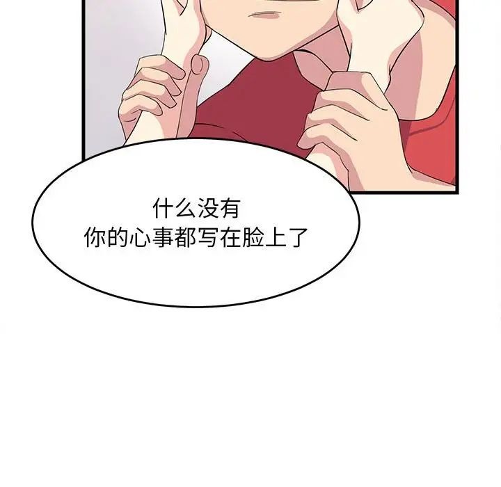 第161页