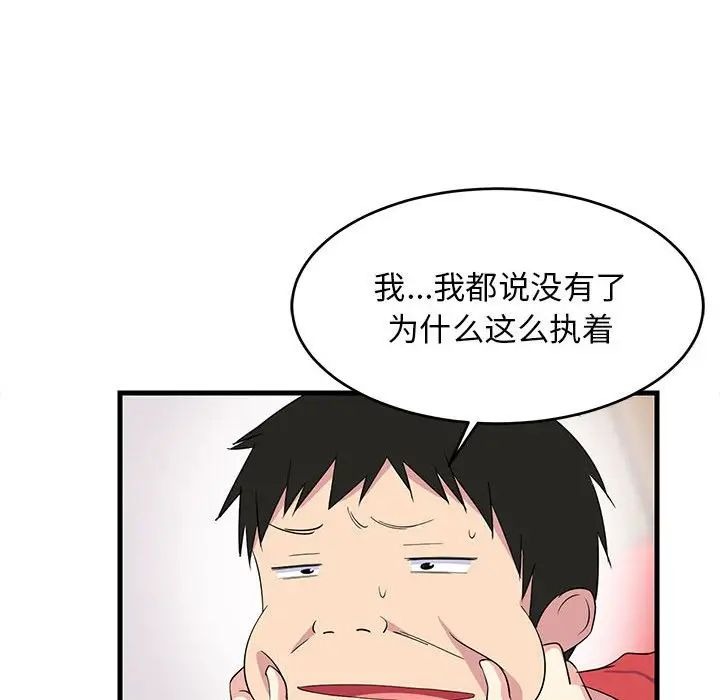 第160页