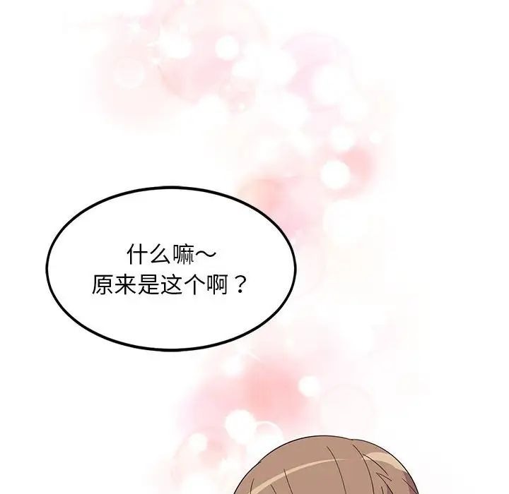 第179页