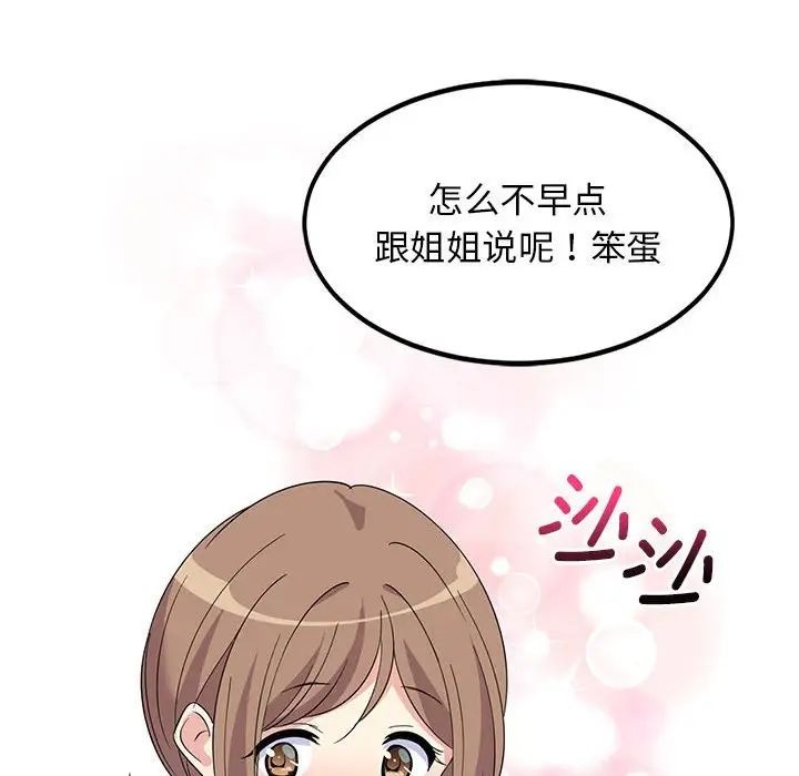 第181页