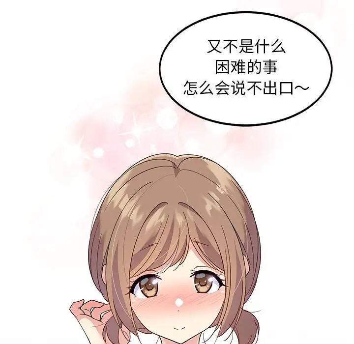 第183页