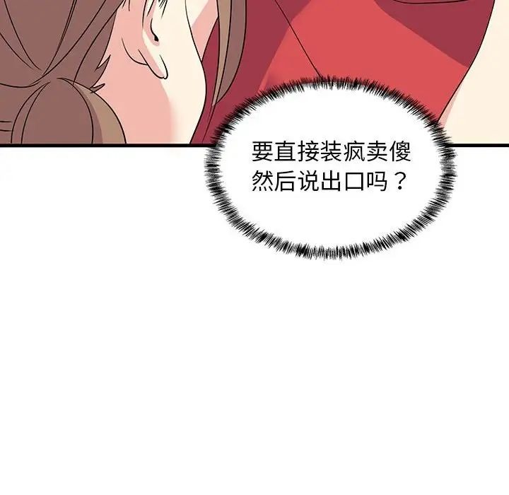 第187页