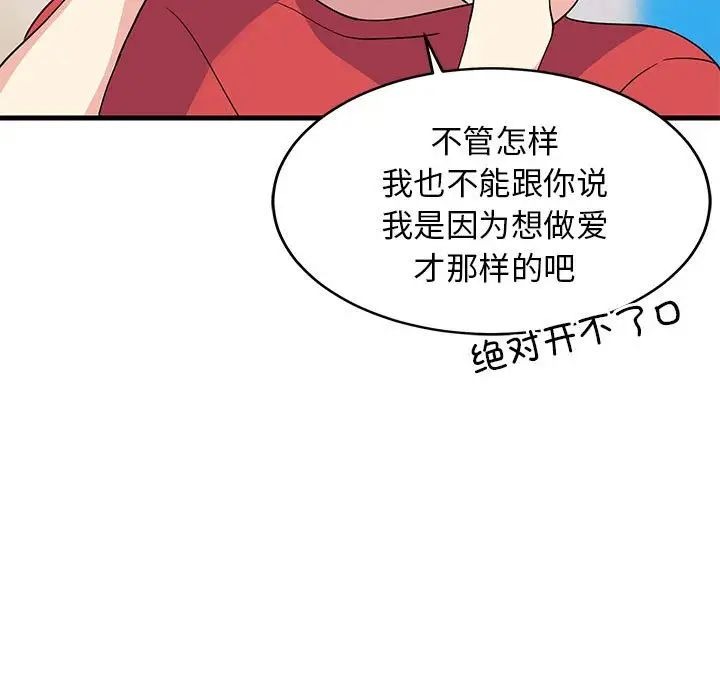 第196页
