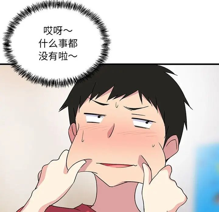 第195页