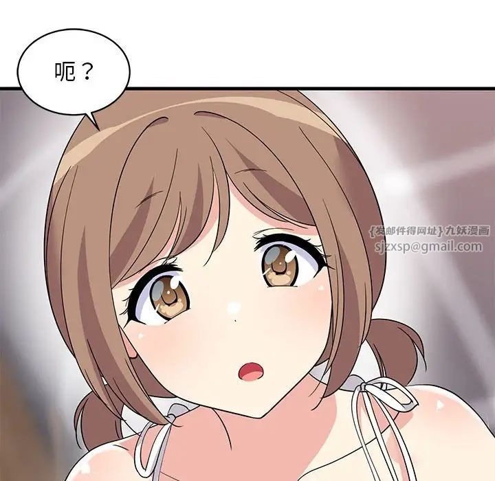 第197页