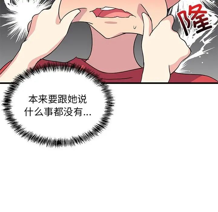 第201页