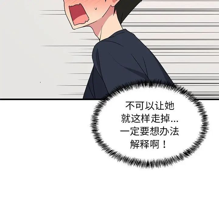 第182页