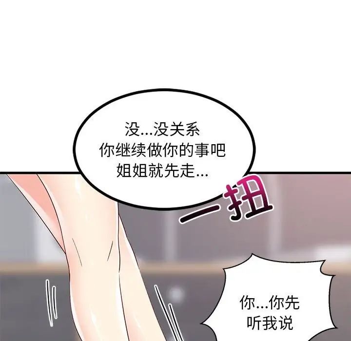 第183页