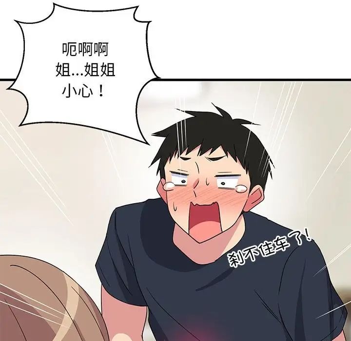 第188页