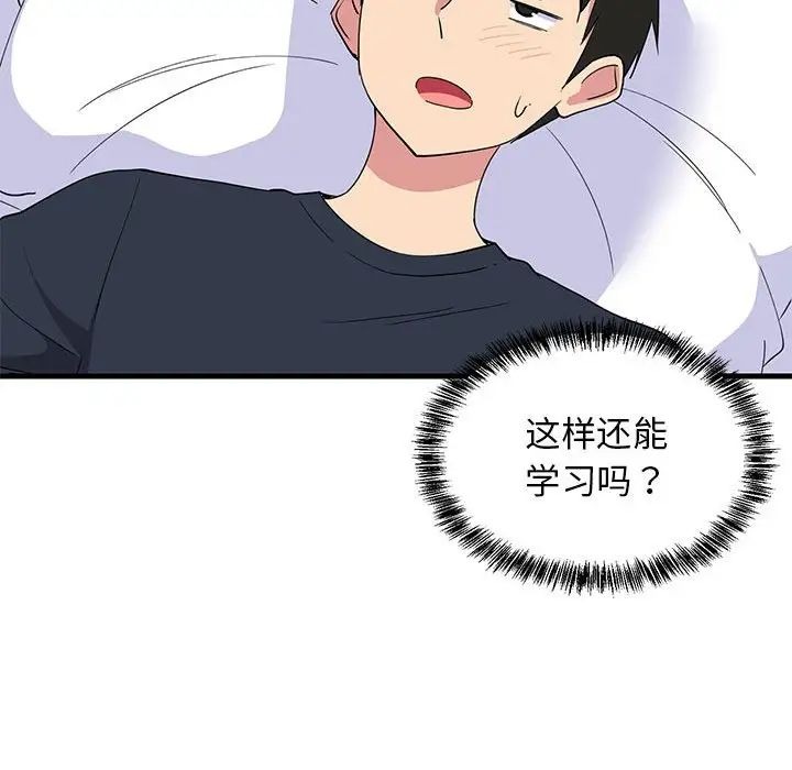 第121页