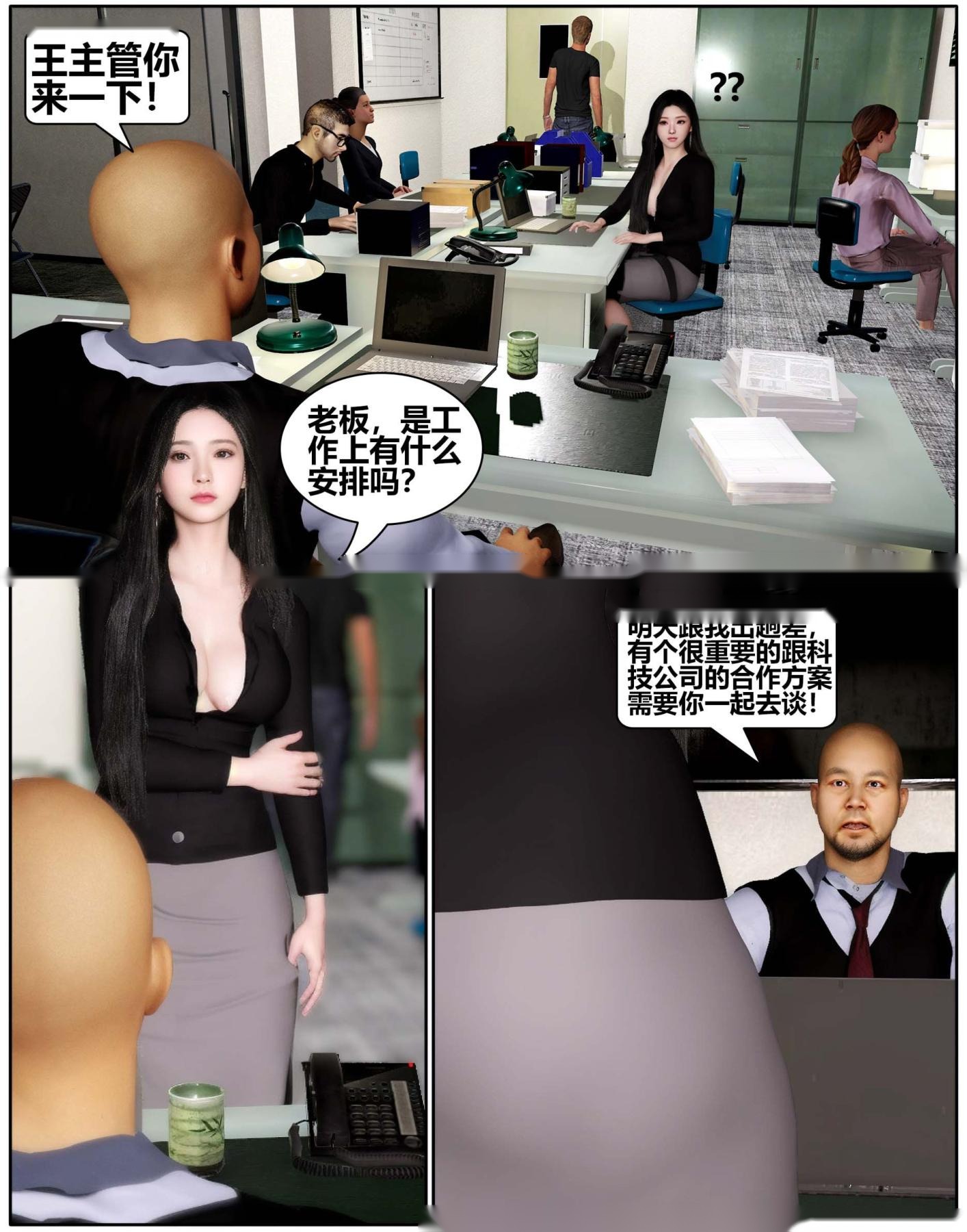 第43页
