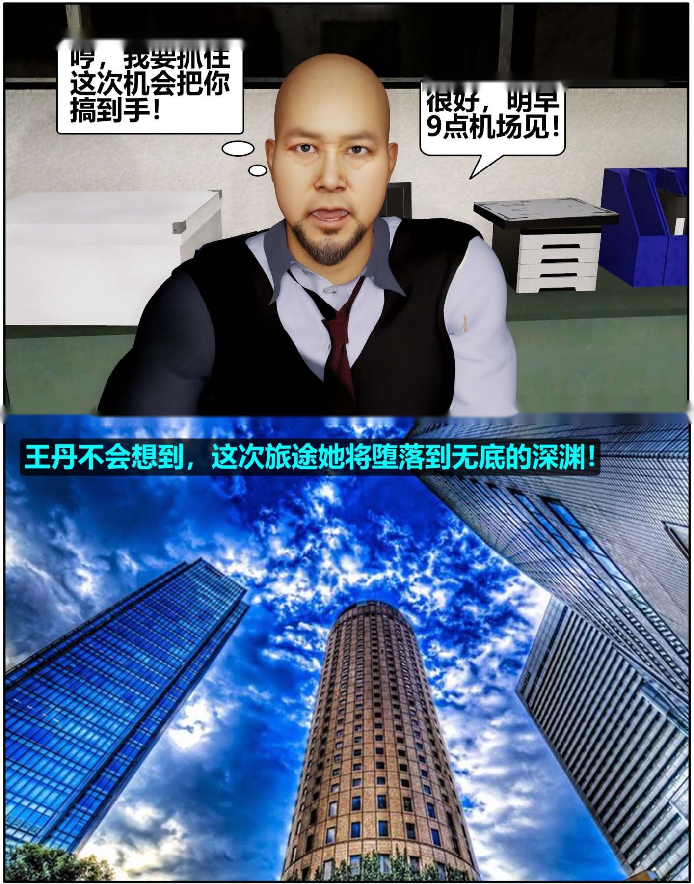 第46页