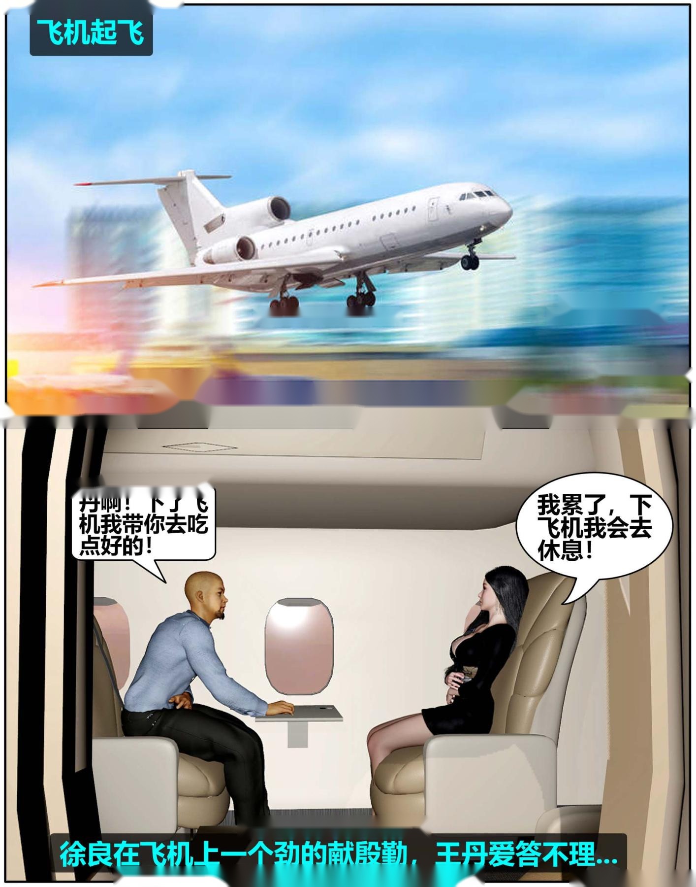 第54页