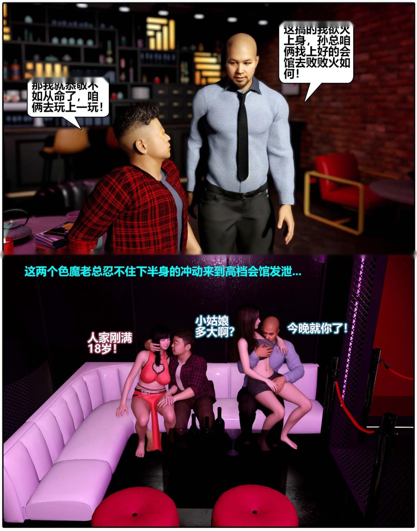 第85页