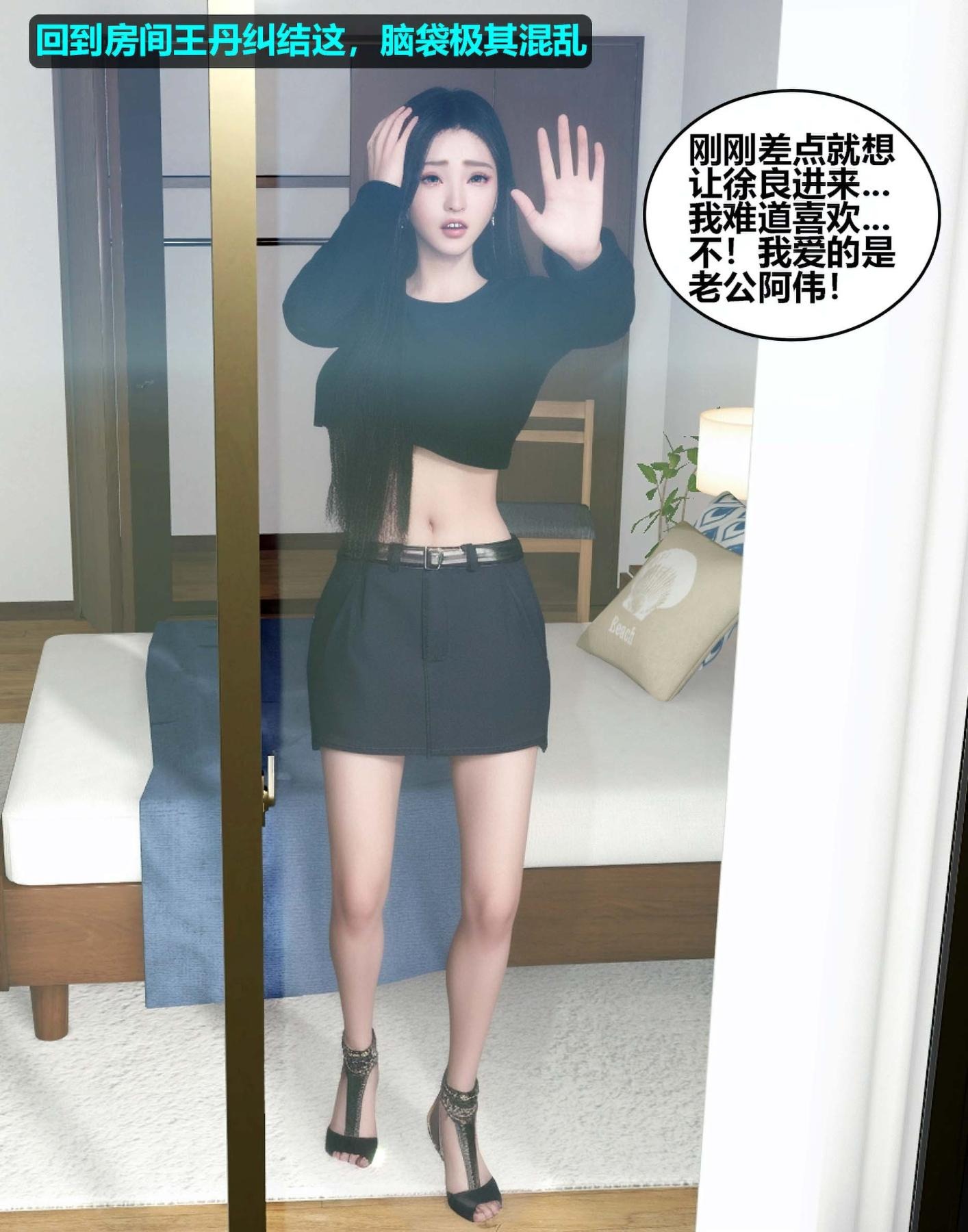 第97页