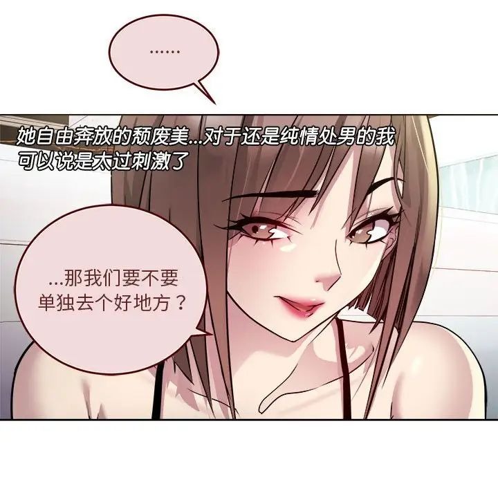 第74页