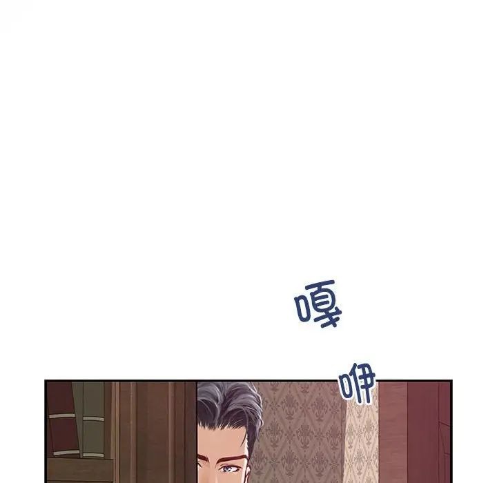 第197页