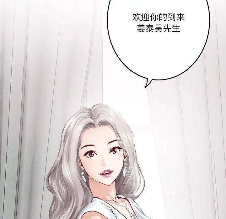 第206页
