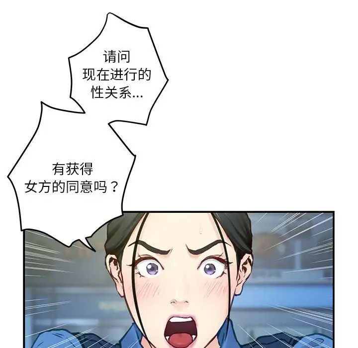 第159页