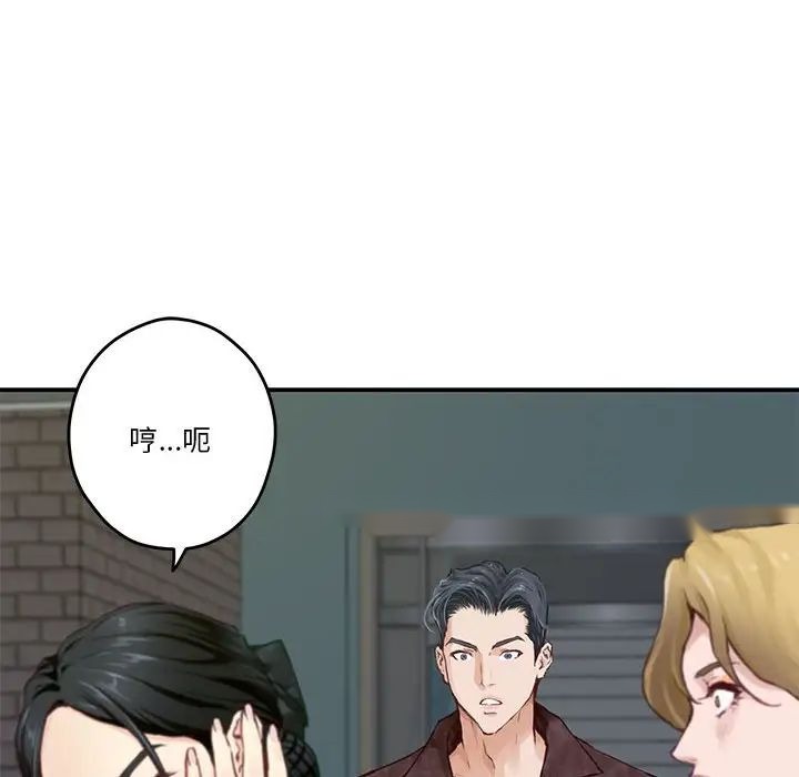 第193页