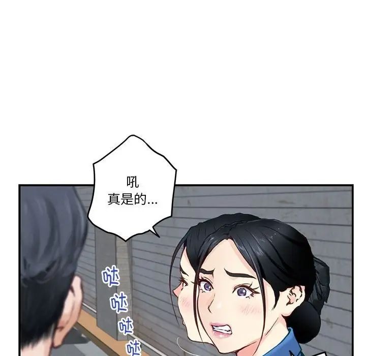 第203页