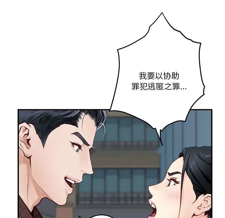 第205页