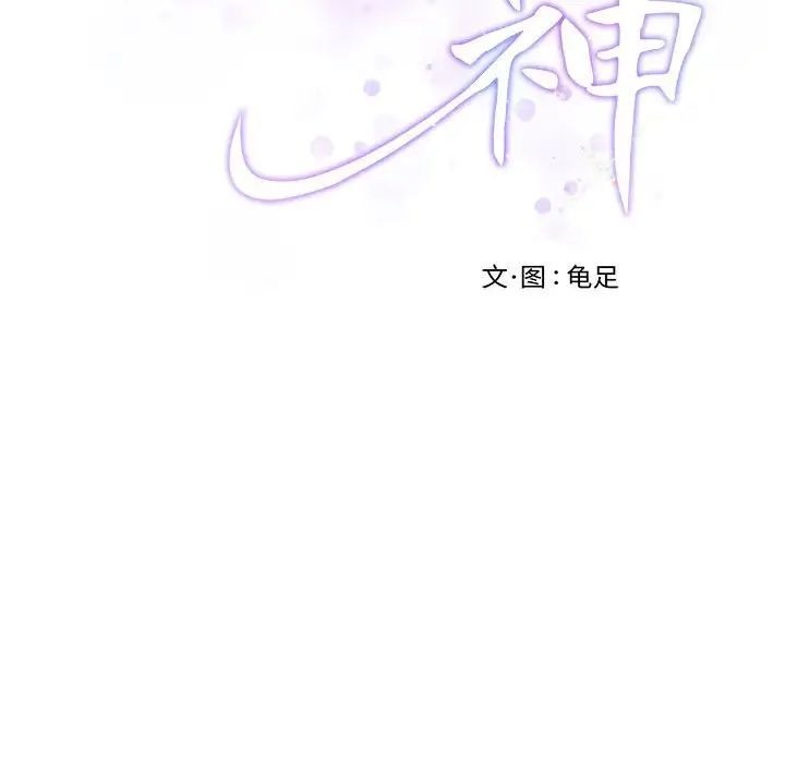 第211页