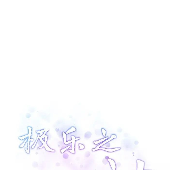 第210页
