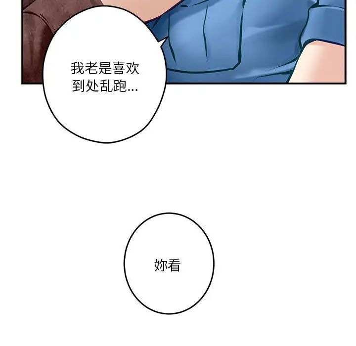 第137页