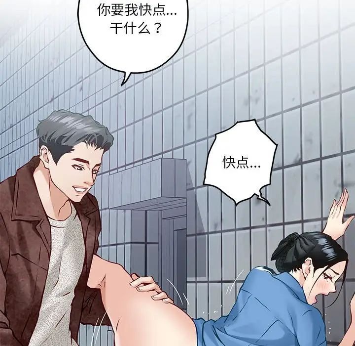 第177页