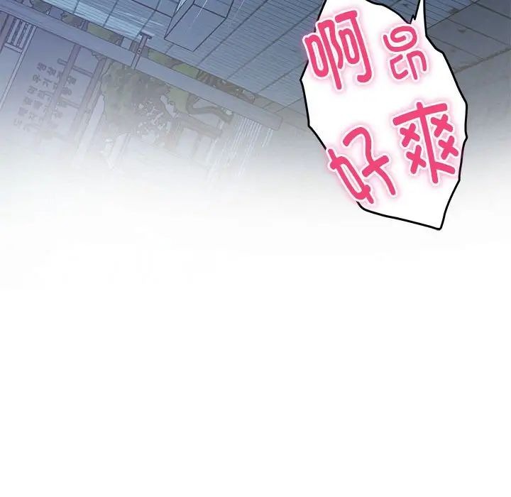 第193页