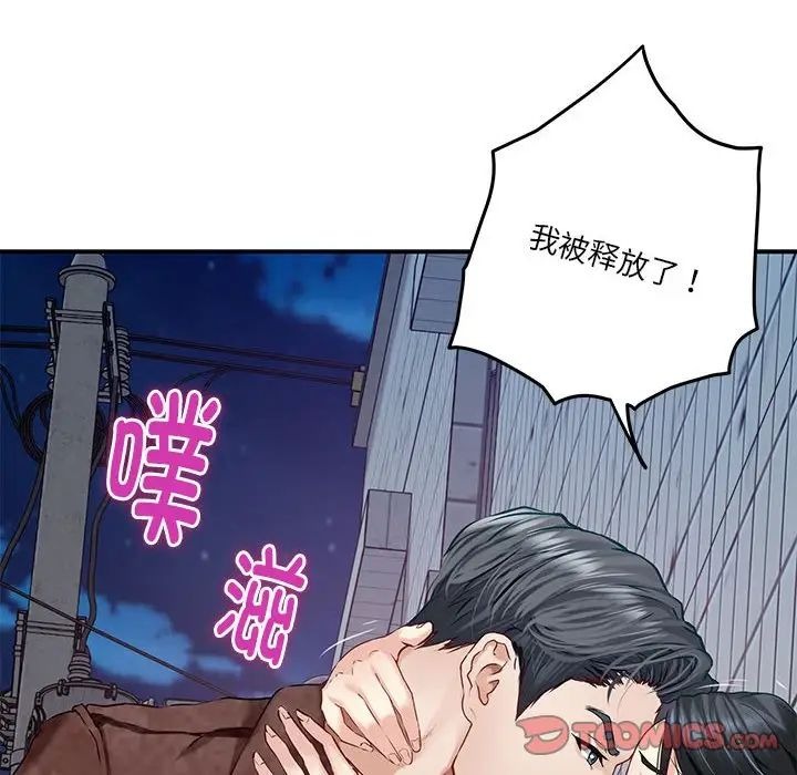 第195页