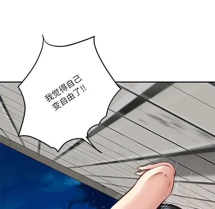 第203页